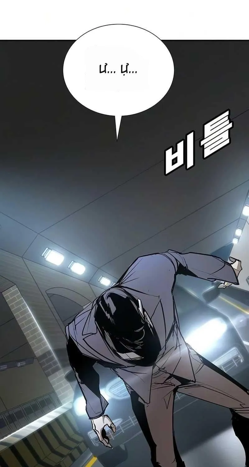 Chapter 53 - Trang 56