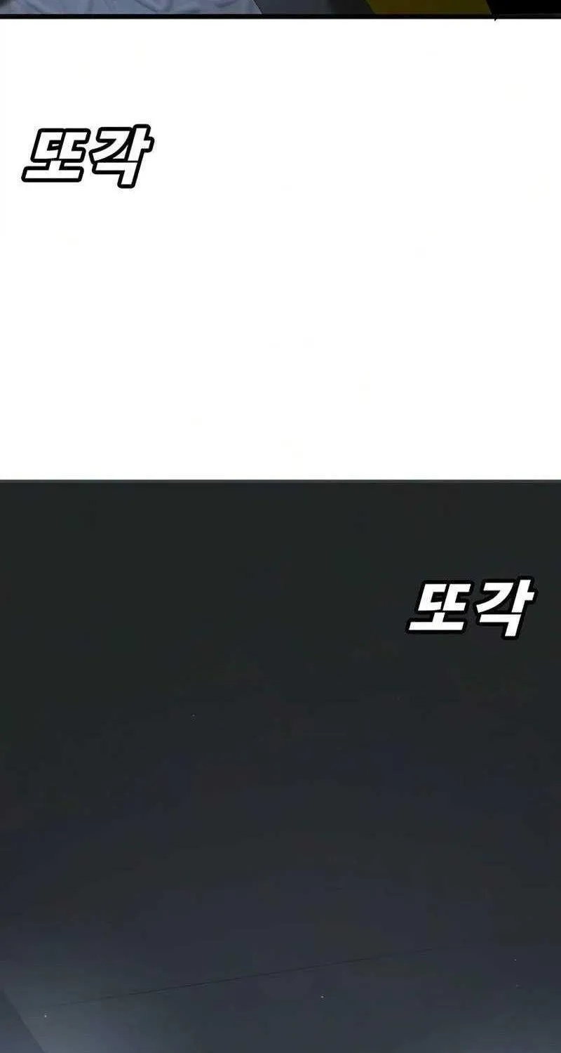 Chapter 53 - Trang 96