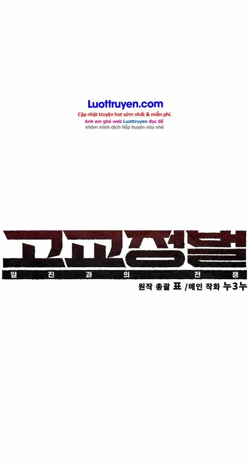 Chapter 54 - Trang 24