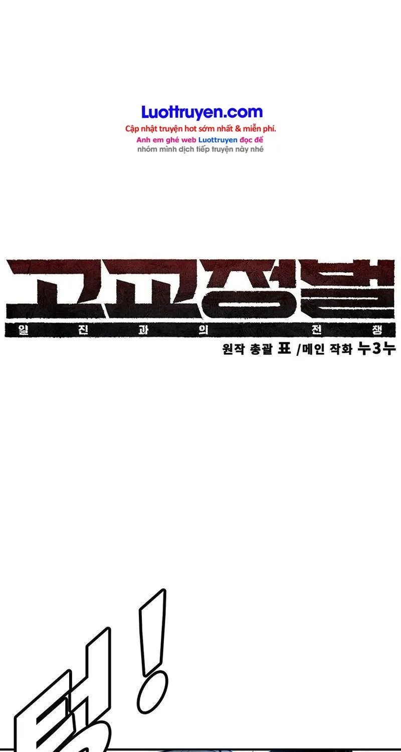 Chapter 55 - Trang 24