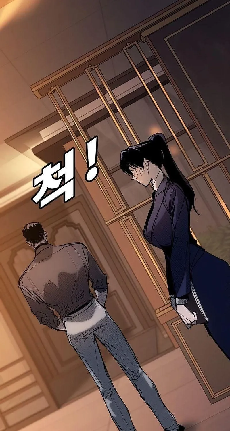 Chapter 55 - Trang 6