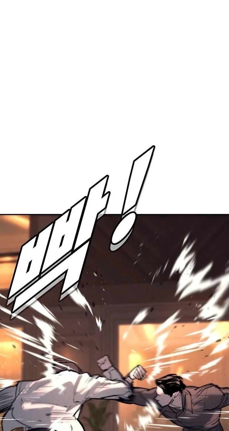 Chapter 58 - Trang 32