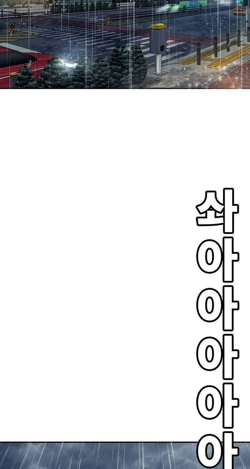 Chapter 59 - Trang 3