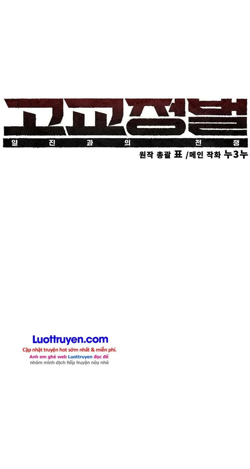 Chapter 59 - Trang 29