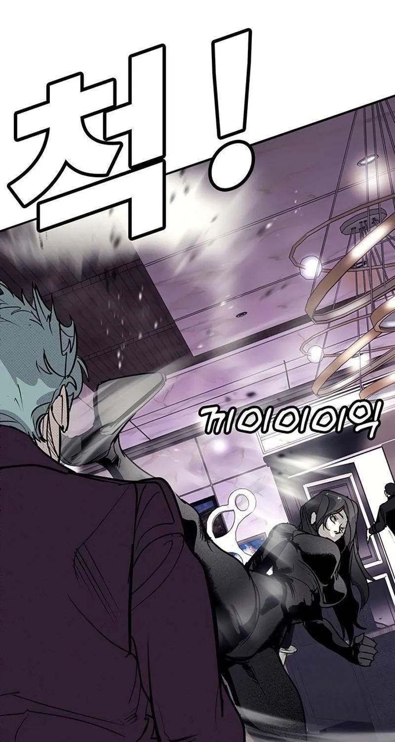 Chapter 61 - Trang 60