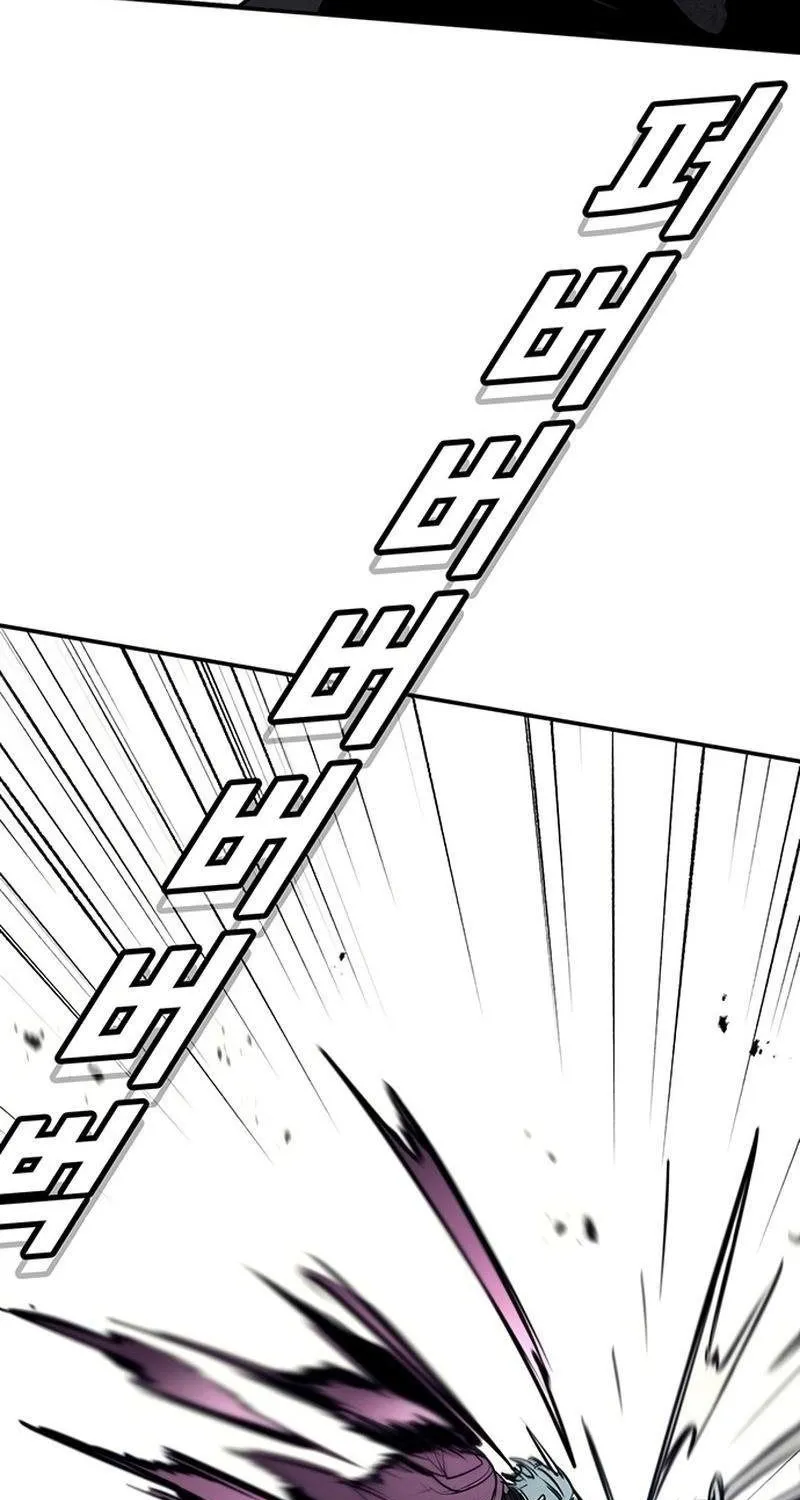 Chapter 62 - Trang 24