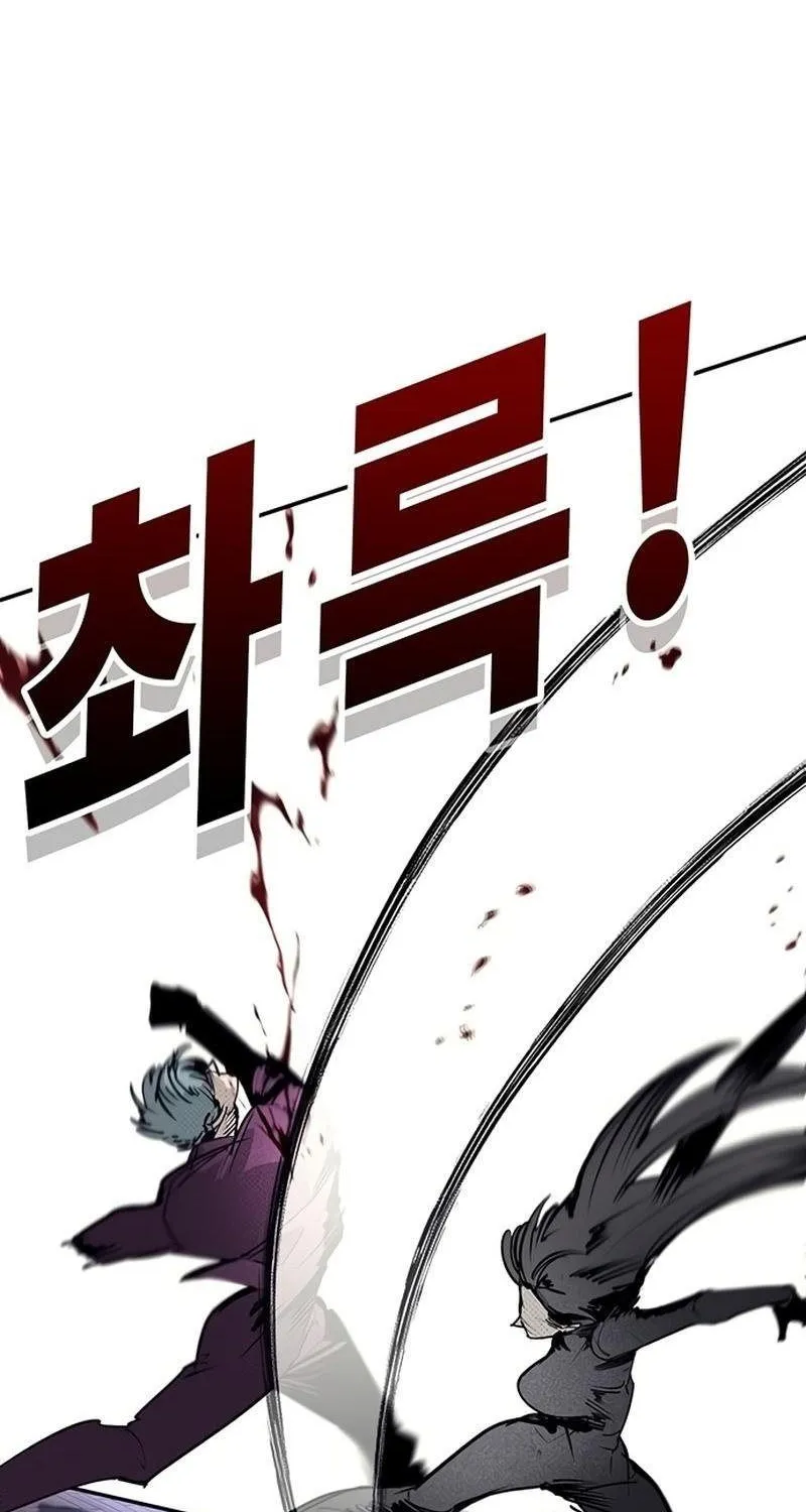 Chapter 62 - Trang 55