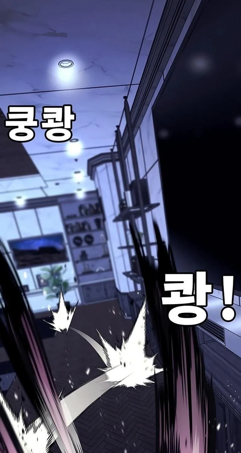 Chapter 62 - Trang 73