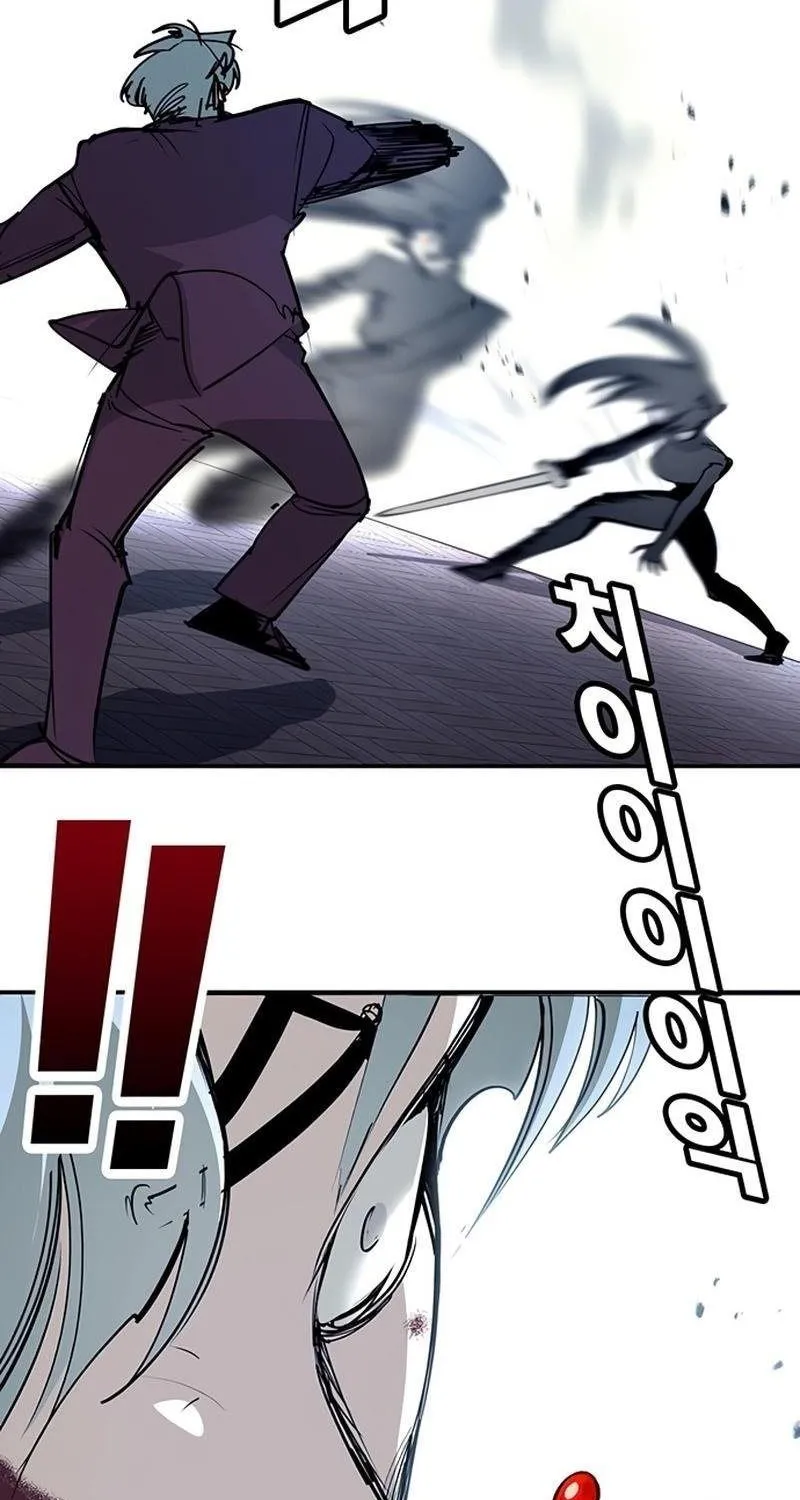 Chapter 62 - Trang 82
