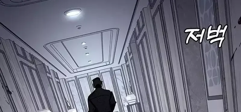 Chapter 63 - Trang 177