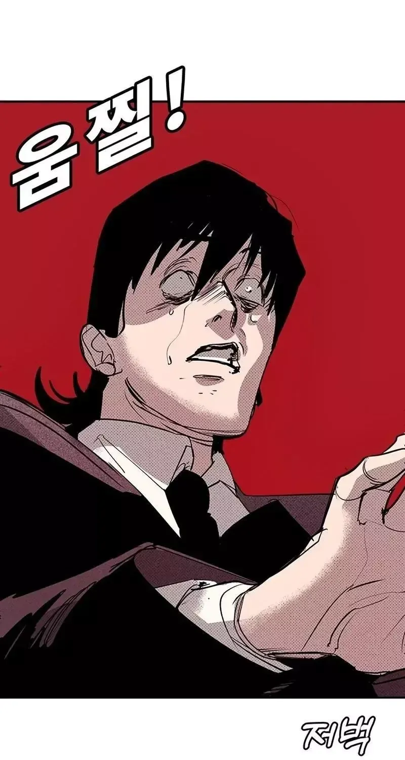 Chapter 63 - Trang 36