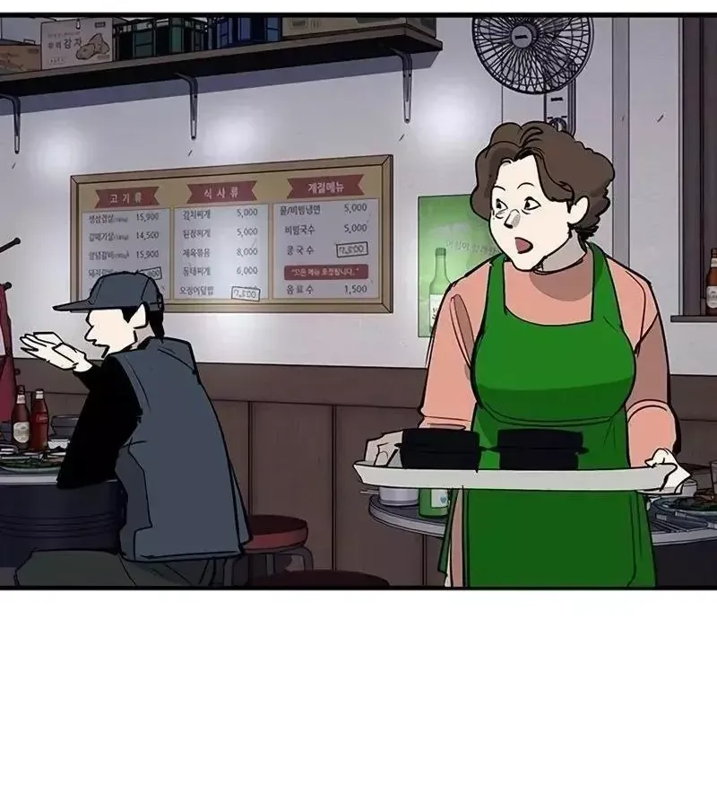 Chapter 64 - Trang 228