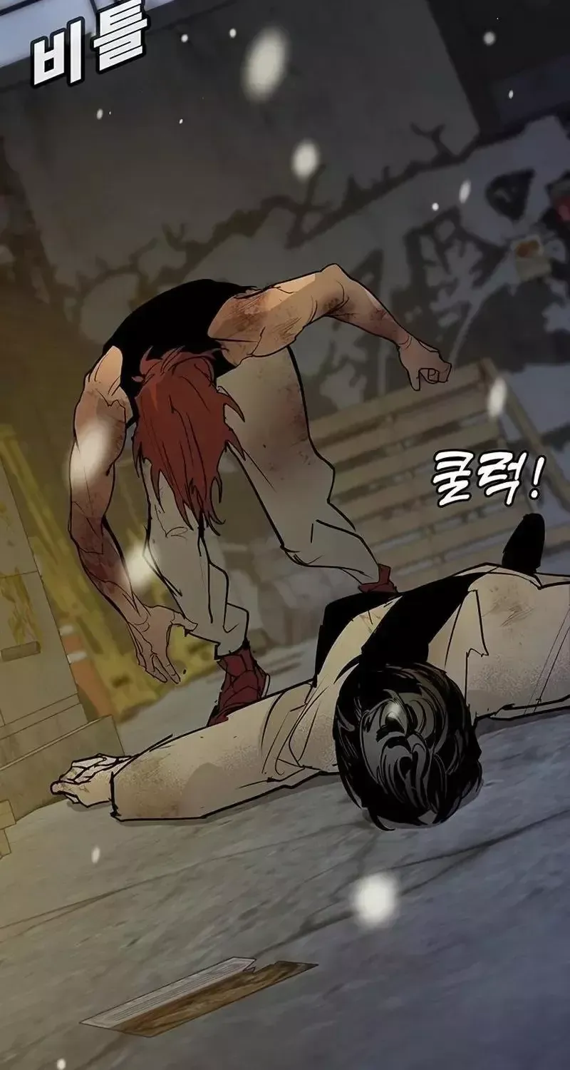 Chapter 64 - Trang 263