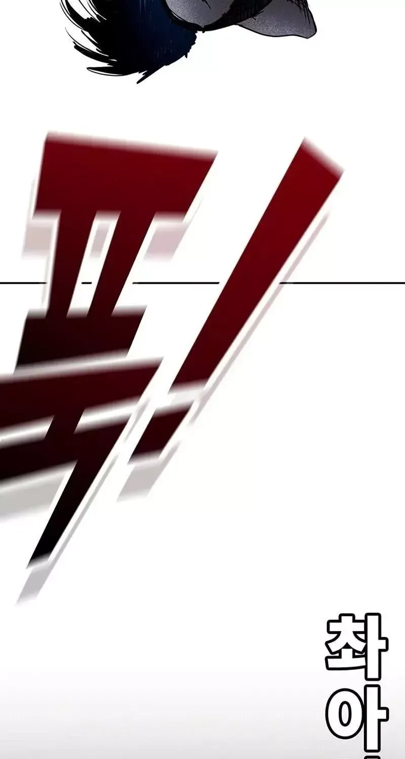 Chapter 64 - Trang 77