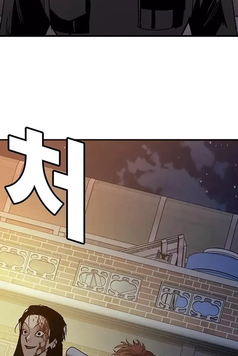 Chapter 65 - Trang 147