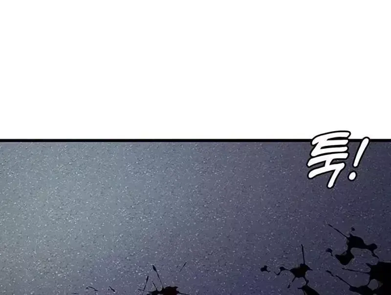Chapter 65 - Trang 175