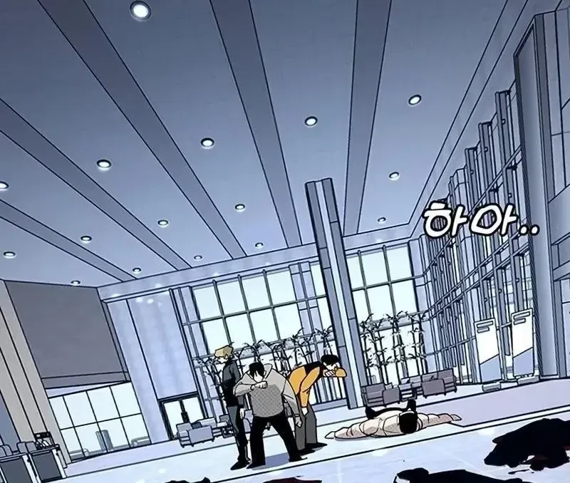 Chapter 65 - Trang 3