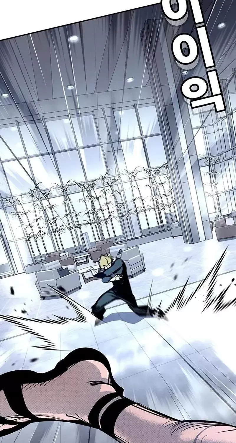 Chapter 65 - Trang 22