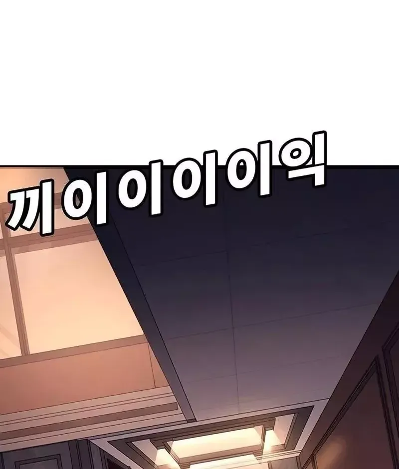 Chapter 65 - Trang 35