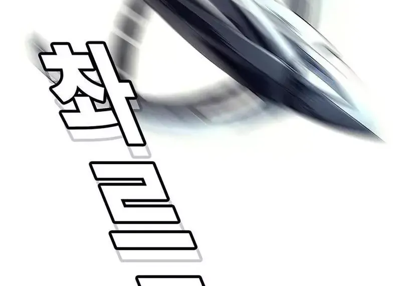 Chapter 66 - Trang 223