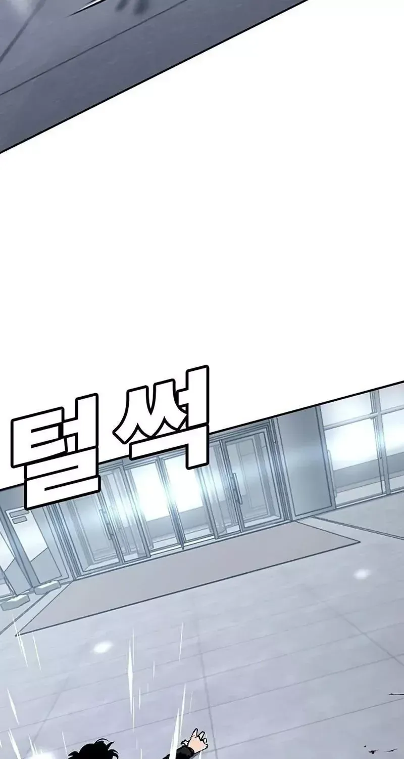 Chapter 66 - Trang 66