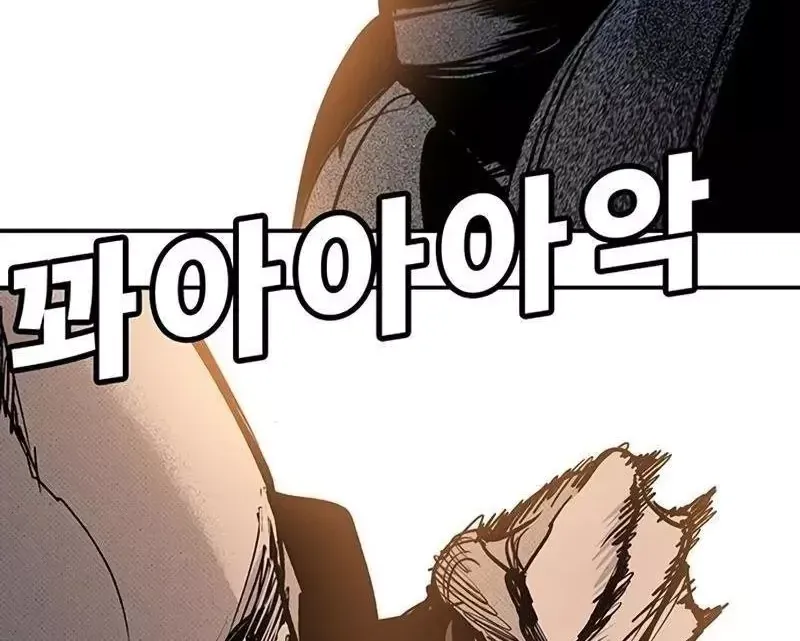 Chapter 66 - Trang 89