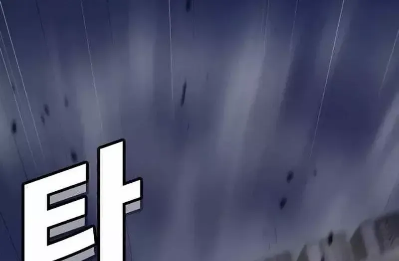 Chapter 67 - Trang 199
