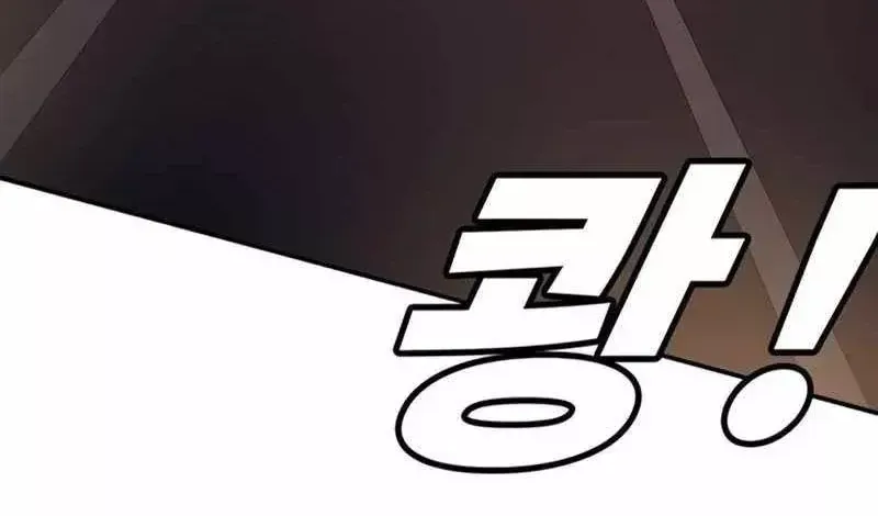 Chapter 67 - Trang 59