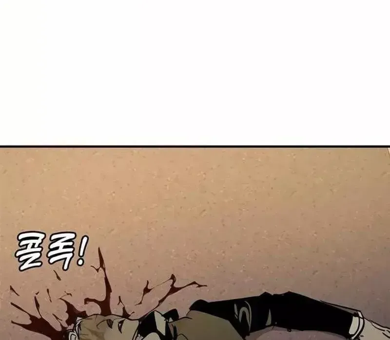 Chapter 67 - Trang 79