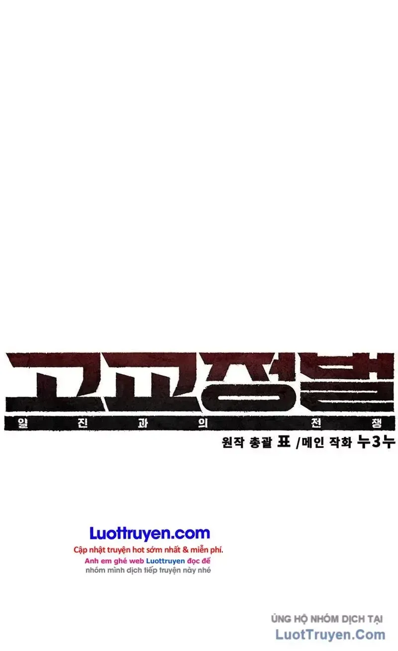 Chapter 68 - Trang 33