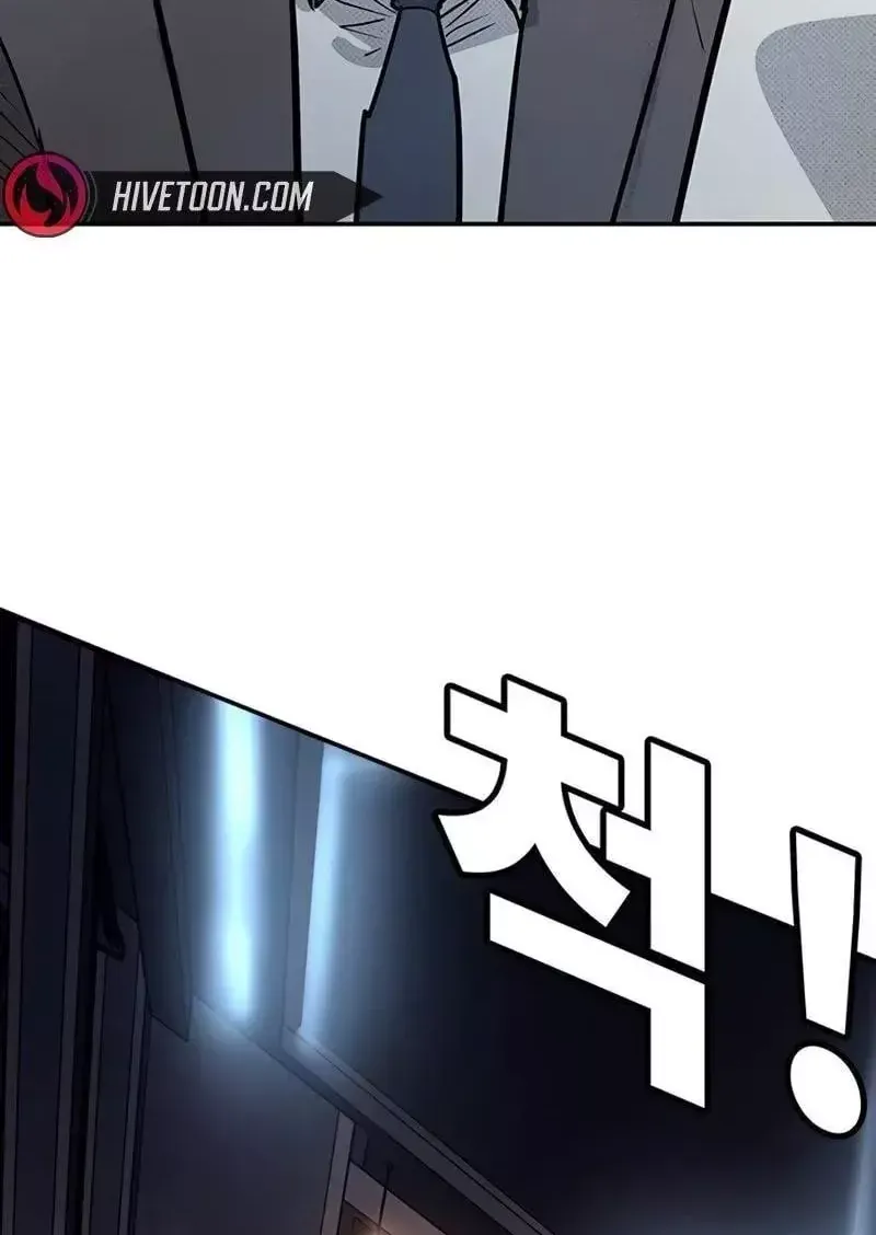 Chapter 69 - Trang 105