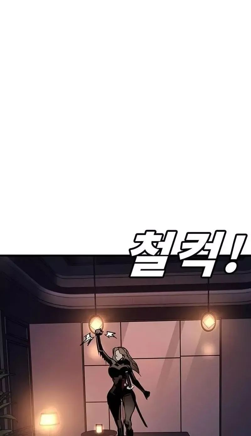 Chapter 69 - Trang 175