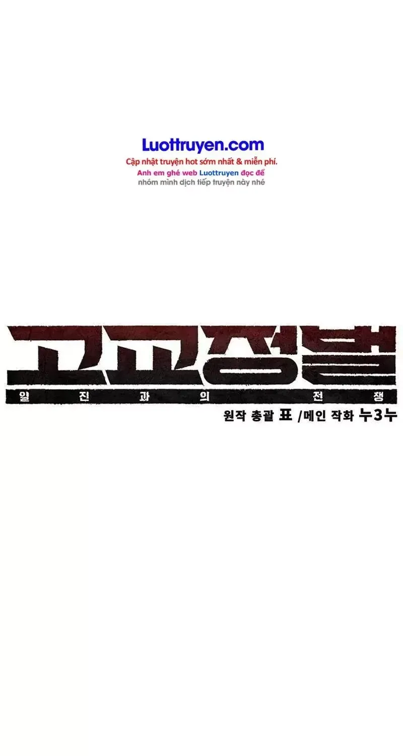 Chapter 69 - Trang 30