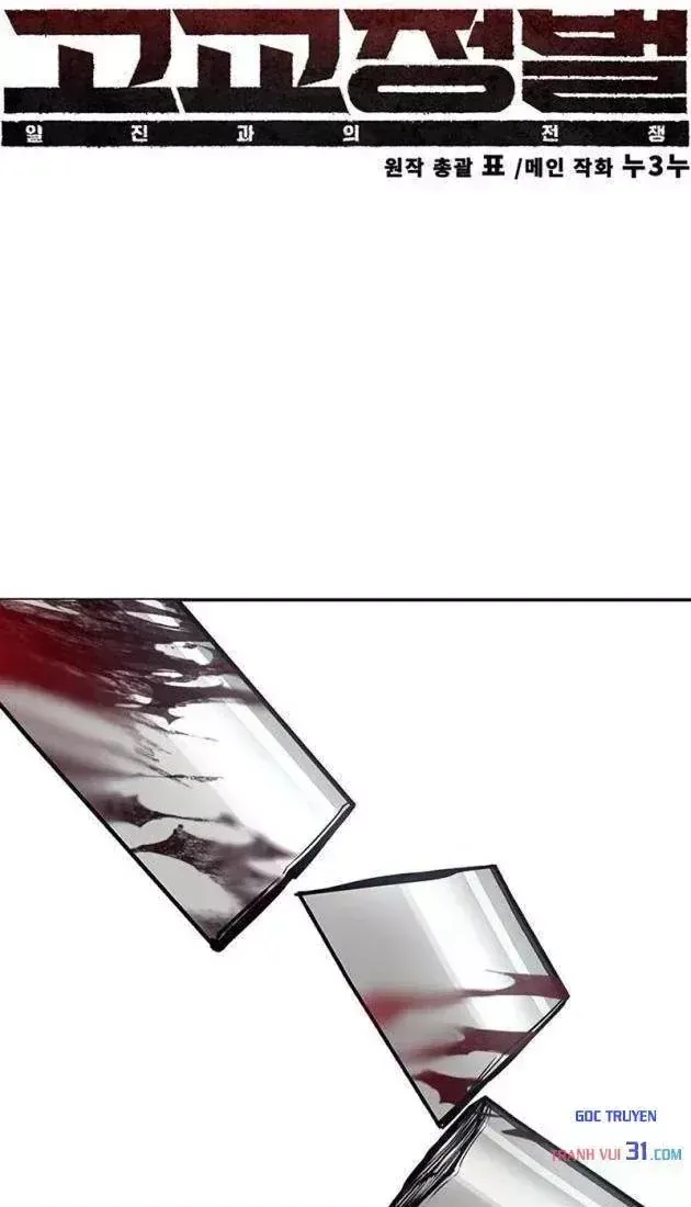 Chapter 70 - Trang 66