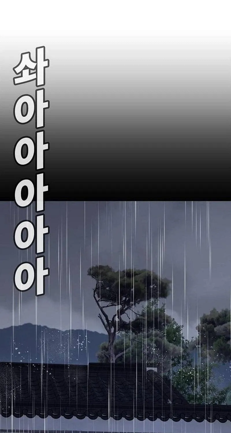 Chapter 73 - Trang 117