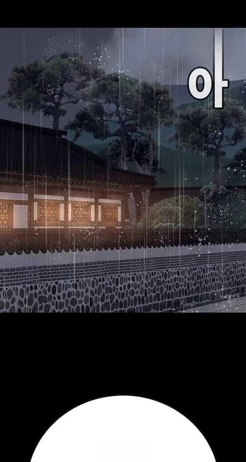 Chapter 73 - Trang 86