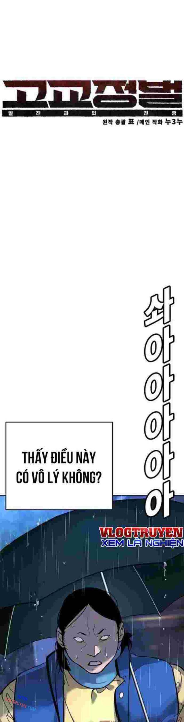 Chương 9 - Trang 12