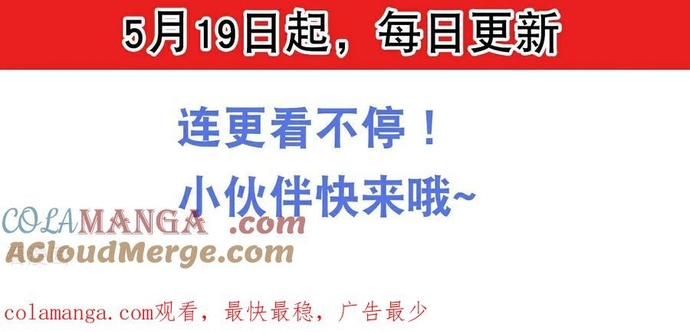 Chương 488 - Trang 8