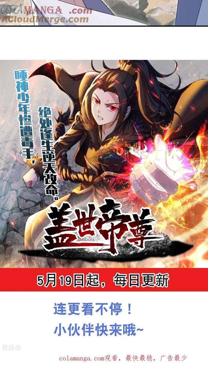 Chương 494 - Trang 8