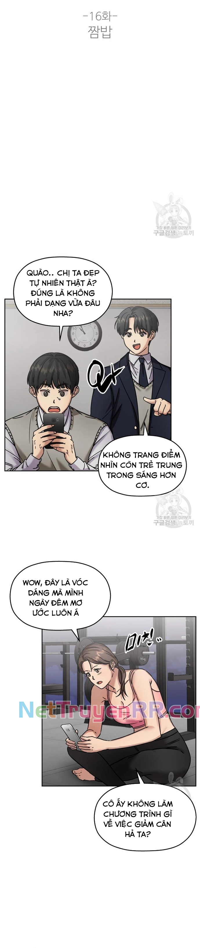 Trang 2