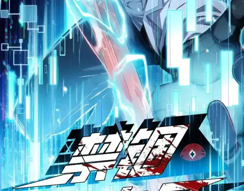 Cấm Cố Chi Nhật - Chap 14 - Trang 4