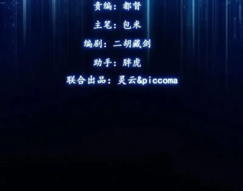 Cấm Cố Chi Nhật - Chap 14 - Trang 6