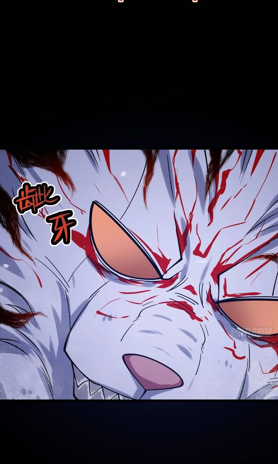 Cấm Cố Chi Nhật - Chap 22 - Trang 106