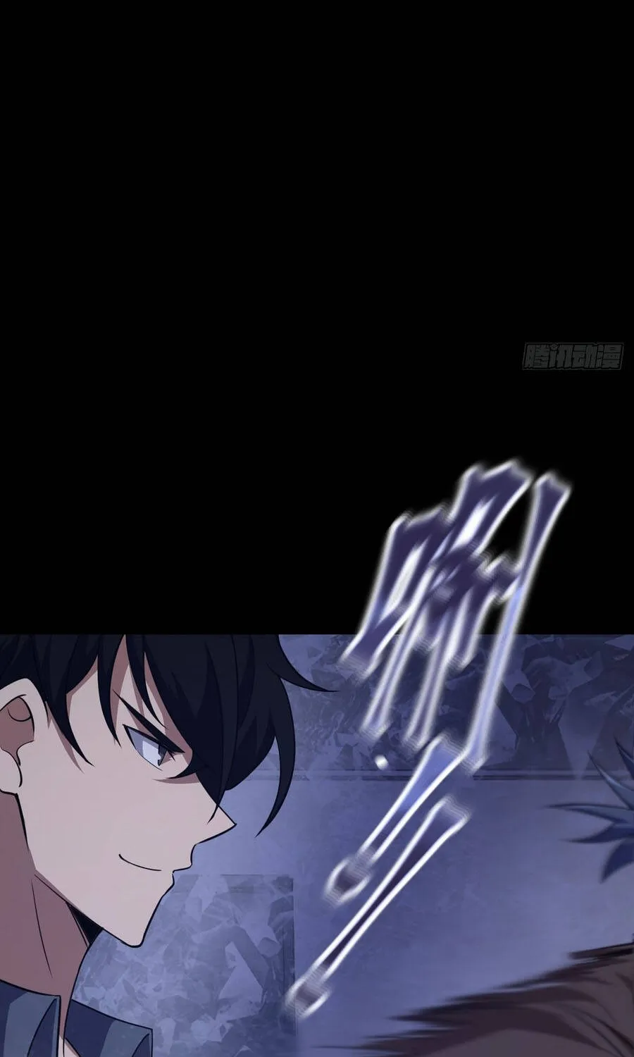 Cấm Cố Chi Nhật - Chap 22 - Trang 17