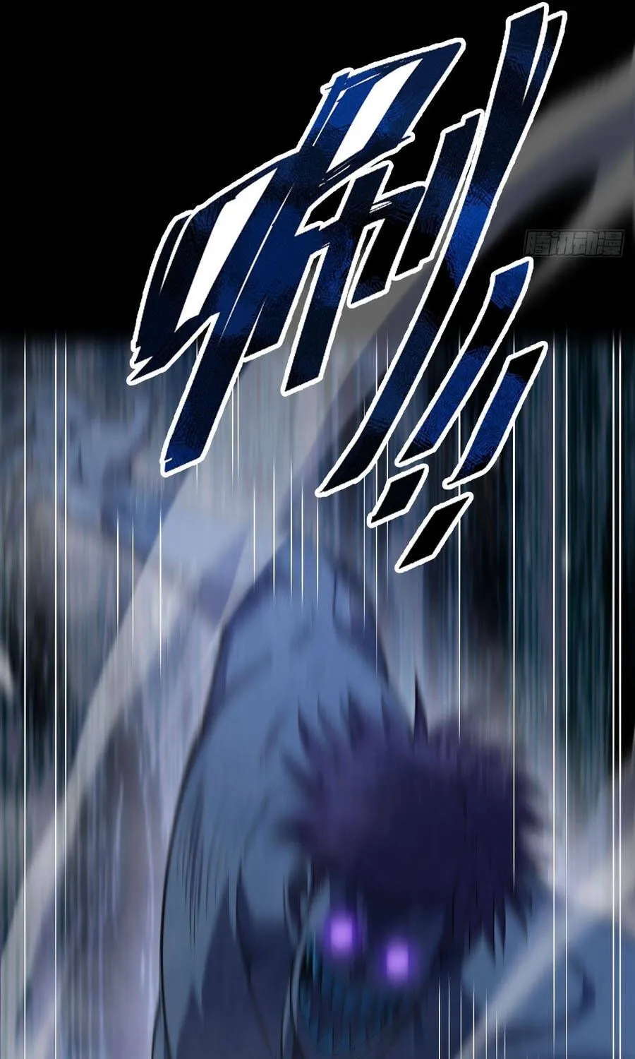 Cấm Cố Chi Nhật - Chap 23 - Trang 58