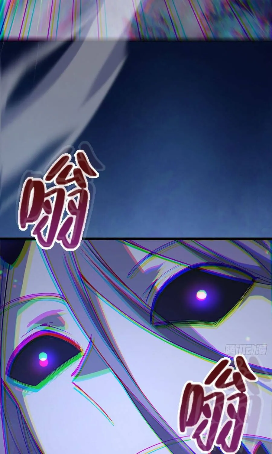 Cấm Cố Chi Nhật - Chap 23 - Trang 84