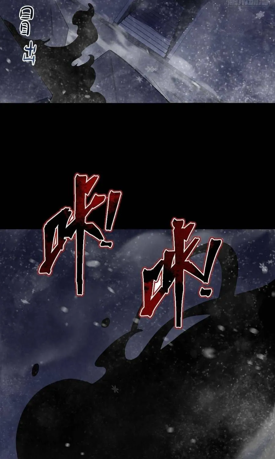 Cấm Cố Chi Nhật - Chap 24 - Trang 103