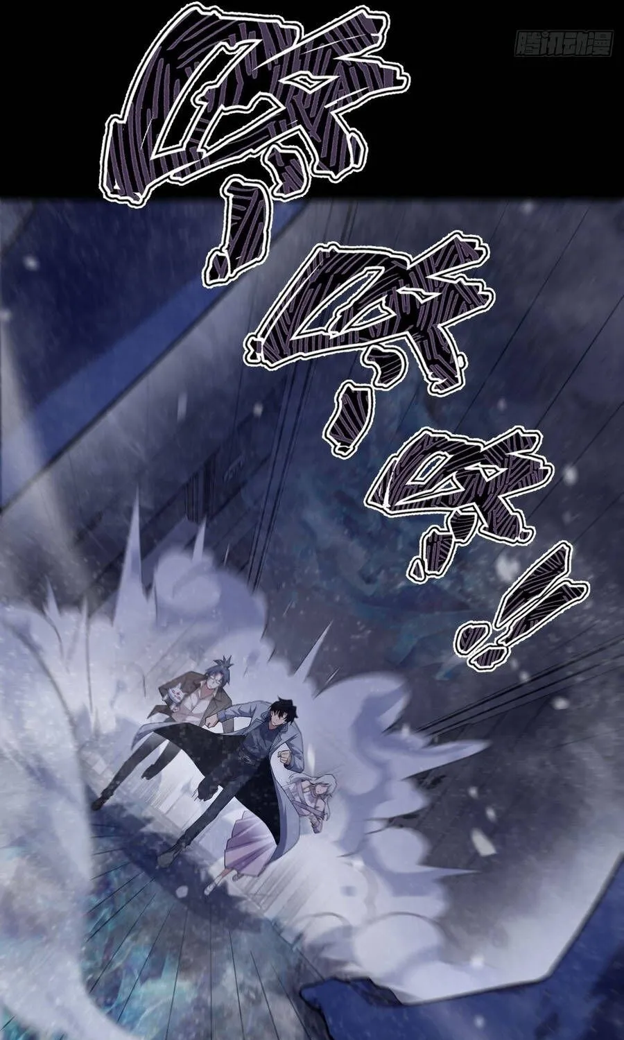 Cấm Cố Chi Nhật - Chap 25 - Trang 12