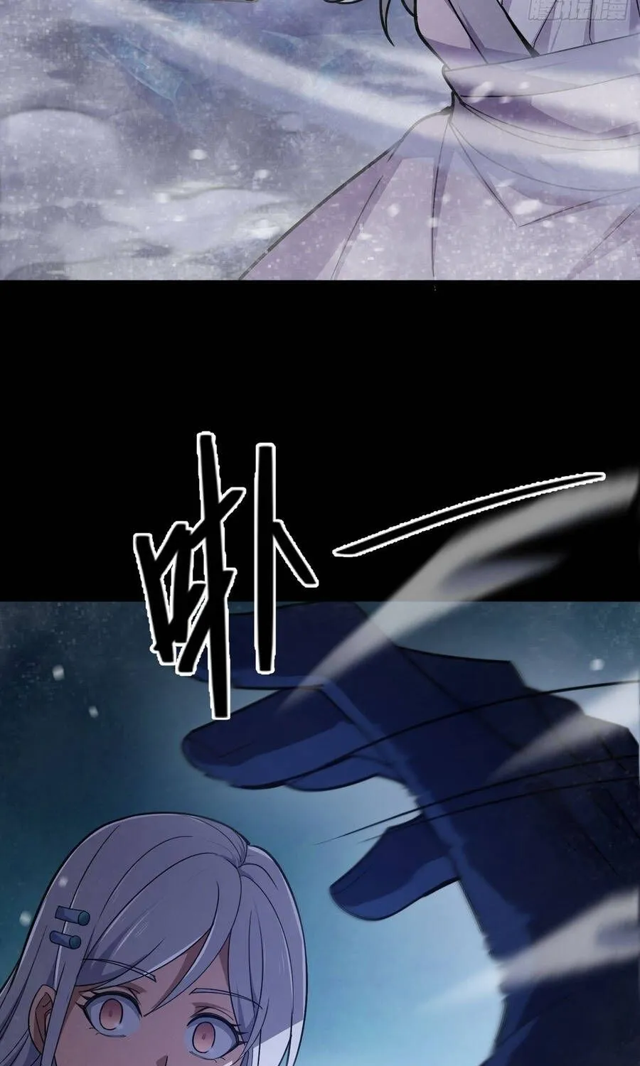 Cấm Cố Chi Nhật - Chap 25 - Trang 94