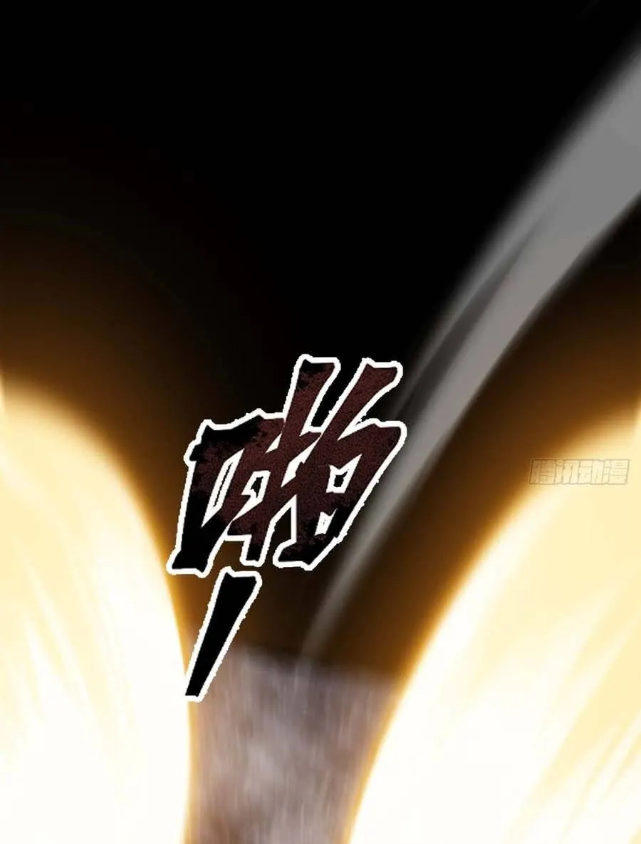 Cấm Cố Chi Nhật - Chap 26 - Trang 11